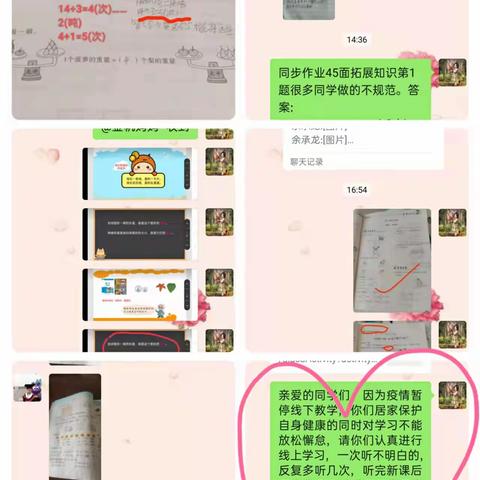 “初心如磐，砥砺前行”--迎河小学科学落实防疫各项工作