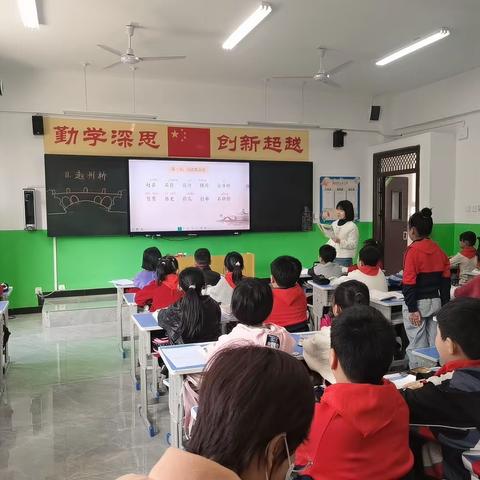 公开课上展风采，听课评课促成长——文冠小学公开课