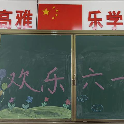 童心飞扬 快乐童真       ——铺头小学五2班