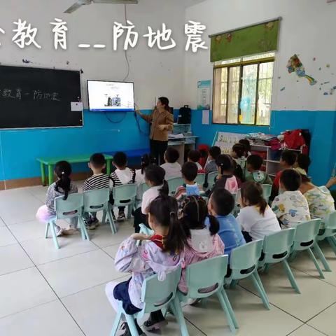 天润幼儿园防地震演练