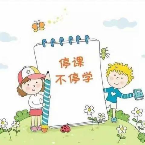 万宁市礼纪镇新梅小学附属幼儿园——“停课不停学”线上活动