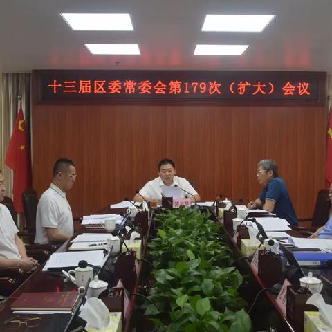 琼山区委常委会传达学习习近平总书记重要讲话和全国“两会”精神