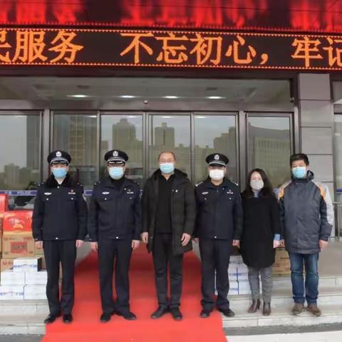 一份慰问暖人心 长安分公司向一线公安干警送去敬意