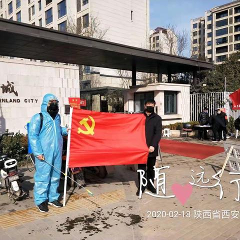 支部是堡垒 党员做先锋：抗击疫情长安电信在行动