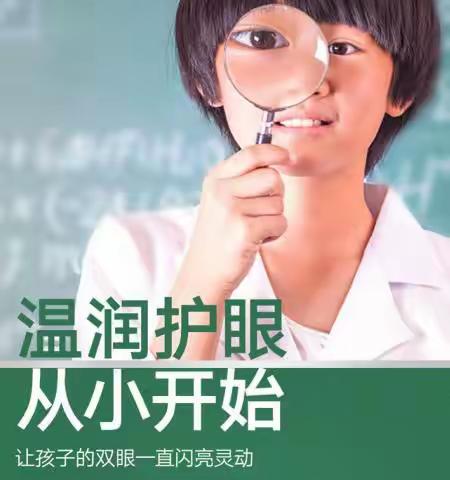 6月3日，川北西社区开展全国爱眼日活动