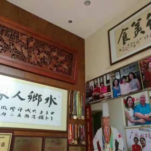 舌尖上的顺德～2016年8月
