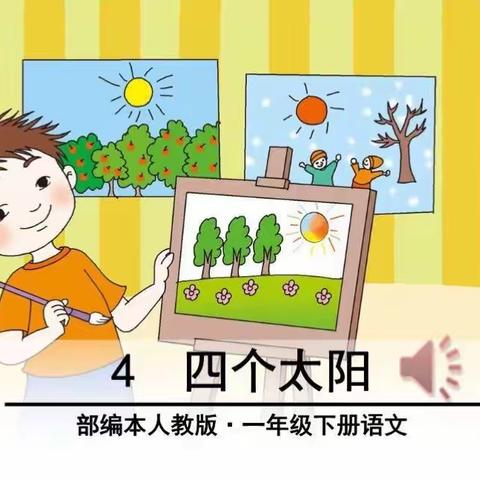 【关爱学生幸福成长】丛台区梦圆学校“展课堂风采，促教师成长”