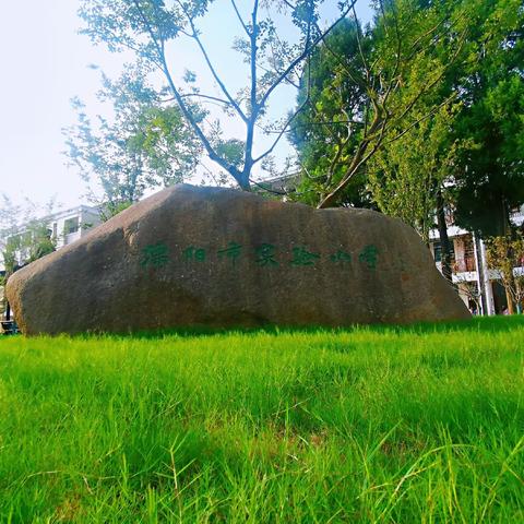 筑梦空间站，探索天宫奥秘
--溧阳市实验小学六年级航天知识学习活动