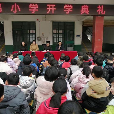 开学啦！大坞镇小坞小学举行2023年开学典礼