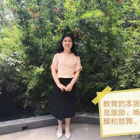 中原名师杨磊小学语文名师工作室举办第一次网络研修