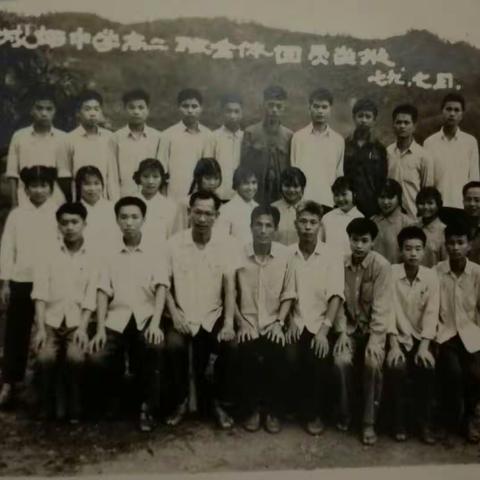 人生沉浮几十载，同窗之谊情最真