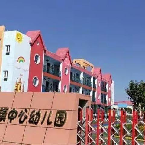 《遇见春天》～～太村镇中心幼儿园大一班三月份活动记录