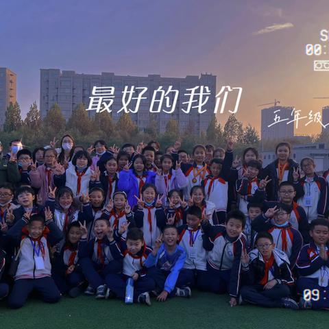 停课不停学，成长不停歇——五年级五班向阳花班学期剪影