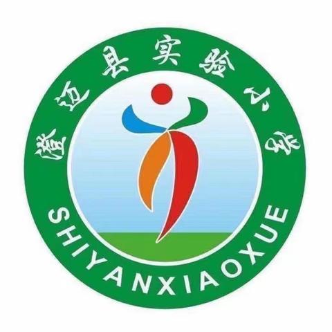 伙伴共学新课标，教研赋能促成长——记实小中语组开展新课标学习活动
