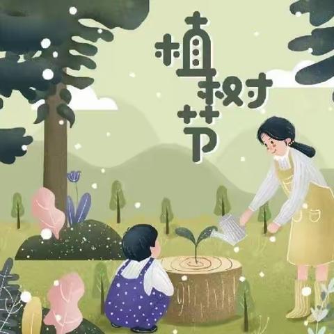 “植一方绿意，绽一片蓝天”——彭营小学植树节活动