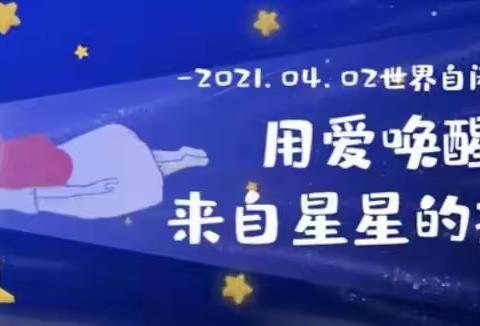 🌠守护星星的孩子🌠