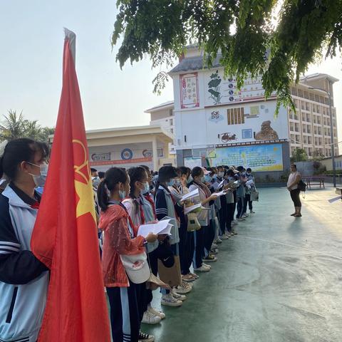 珍惜地球资源，呵护美丽国土——三亚市海棠区进士小学六年级研学旅行活动