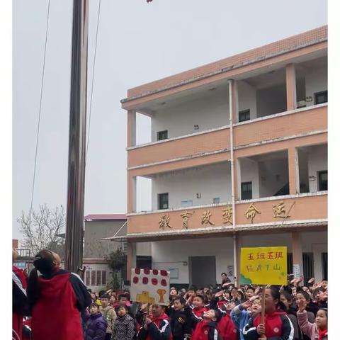 燃运动激情，展七里风采——七里小学冬季运动会。