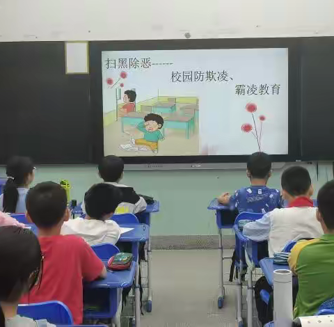 平安马尾儒江小学在行动