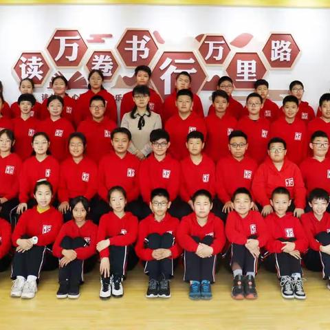 哈113中学2019级6班