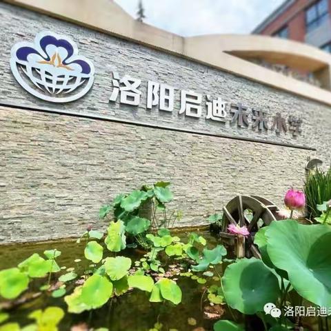 未来小学葫芦丝音乐课期末汇报二五班，二八班，二六班