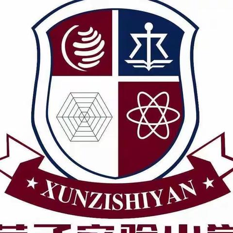 【荀子实验小学】我和科学家面对面-航天绘画大比拼