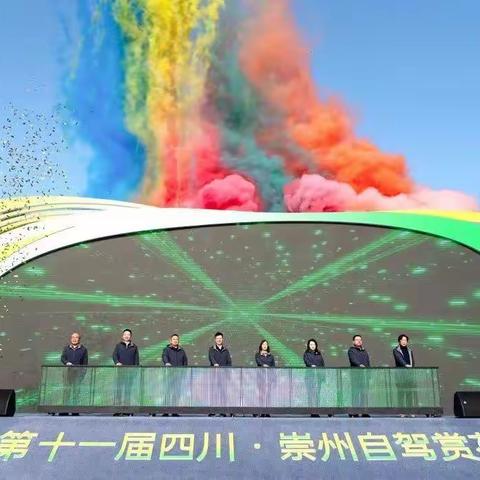 中国电信成都崇州分公司全力做好第十一届四川·崇州市自驾赏花节通信保障工作