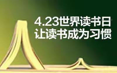 第二稽查局组织开展“春的诗会”暨2021年世界读书日经典诵读活动