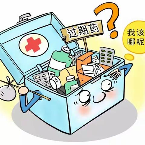 垃圾分类小常识（一）过期药品属于什么垃圾分类