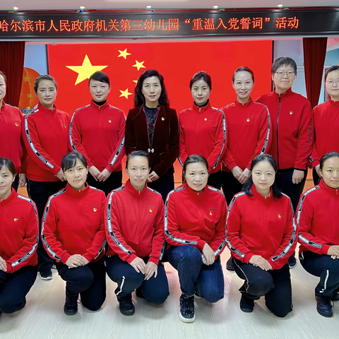 喜迎二十大，永远跟党走，奋进新征程