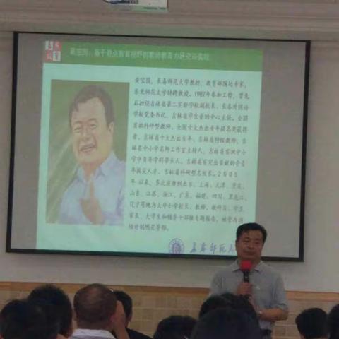 十组东师大8.3号学习内容纪要