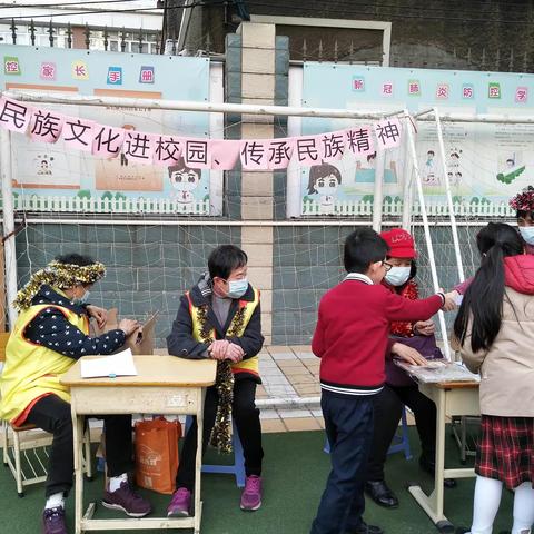 民族文化进校园，传承民族精神 ——记2020朝天小学民族文化游园活动