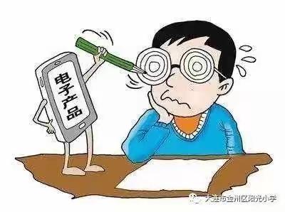 小学生使用手机的危害