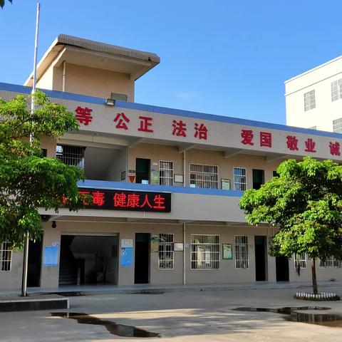 博罗县龙溪球岗小学2022年秋季学期招生公告