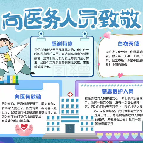 【枫亭下社小学】学生第二针疫苗接种工作报道