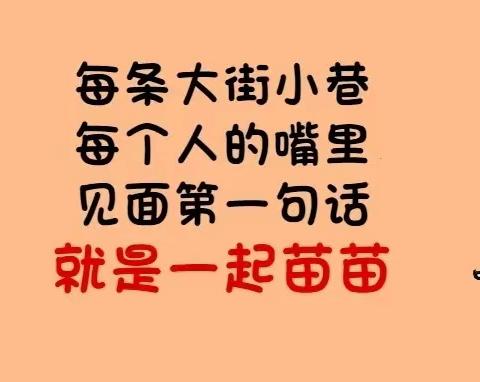 春节“不打烊”！坂田冲之社康可接种新冠疫苗