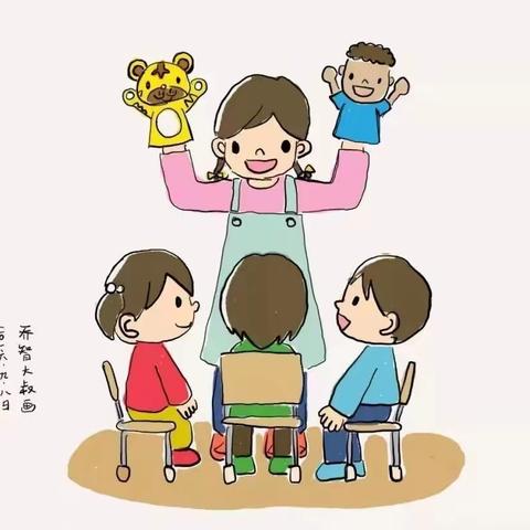 科学入园，轻松准备——走进幼儿园