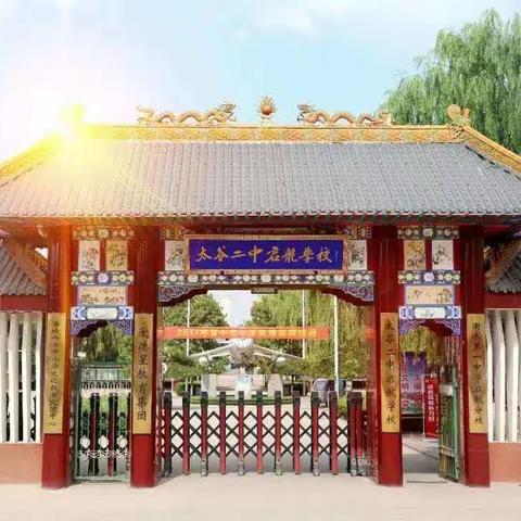 启智明理 载德远航