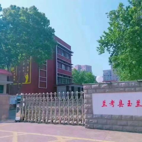 同课展风采，异构促提升——兰考县玉兰小学四年级语文组教研活动