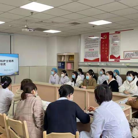 “ 博学而笃志 ” 安康市中心医院骨科领域专科护士培养启动会及业务培训