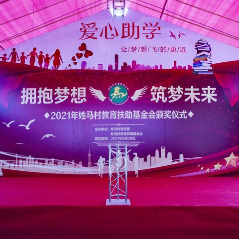 金榜题名，姓马荣光