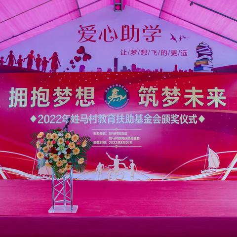 金榜题名，姓马荣光