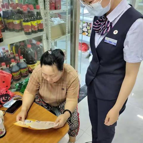 威海市商业银行泰安岱岳支行开展反诈骗宣传活动