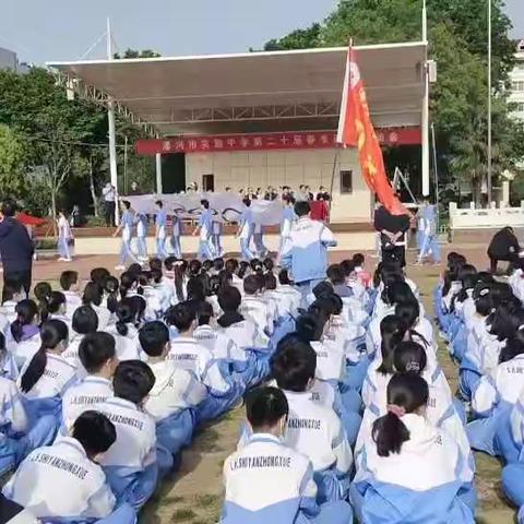 踏上跑道是勇气，驰骋赛场是胜利   漯河实验中学七四班运动会缩影