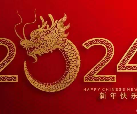 欢歌笑语迎元旦，扬帆追梦迎新年 濮阳市第八中学三年级四班庆元旦联欢会