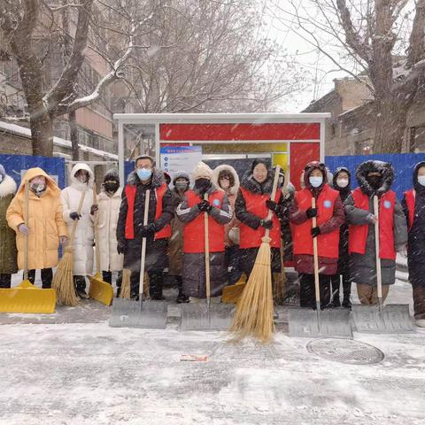 【相约冬奥——扛红旗、当先锋，桥西区在行动】桥西区民族幼儿园以雪为令，开展清雪志愿活动