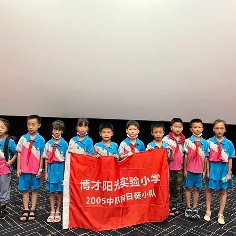 2005中队向日葵🌻小组，错别字“纠察”小队