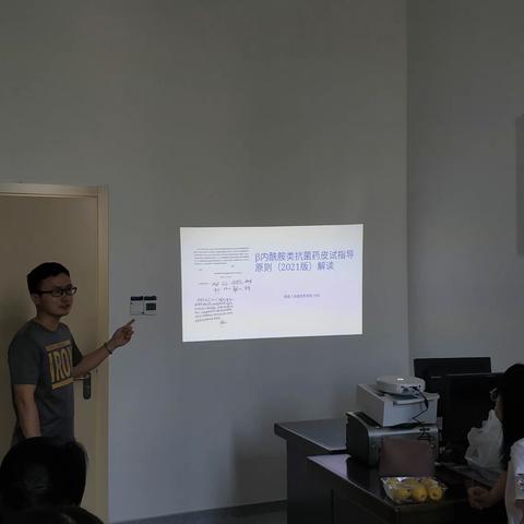 2021年7月南县人民医院药学部业务学习