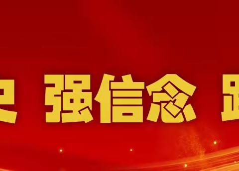 “青年大学习”2022年第十九期来啦！（附“青年大学习”操作指南）