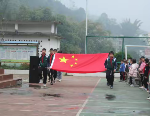 追梦前行新学期，奋发“兔”强向未来——那坡县百合乡中心小学2023年春季学期开学典礼暨表彰大会